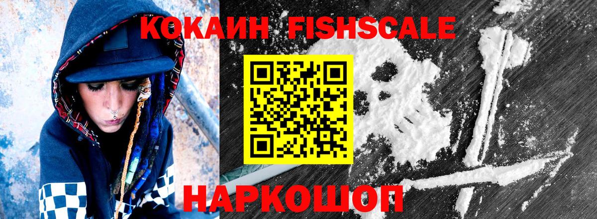 Кокаин Перу Улан-Удэ