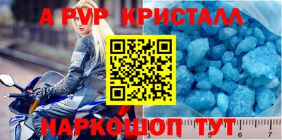 меф Гусь-Хрустальный