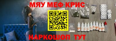 трава Гусев