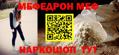 соль курить ск Гусиноозёрск