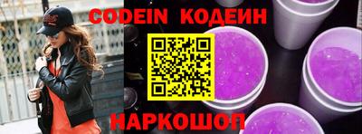 трава Гусев