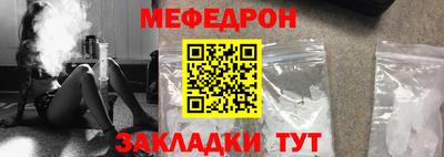 соль курить ск Гусиноозёрск