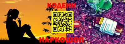 трава Гусев