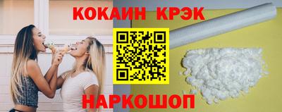 меф Гусь-Хрустальный