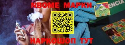 меф Гусь-Хрустальный