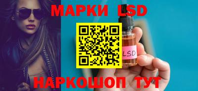 меф Гусь-Хрустальный