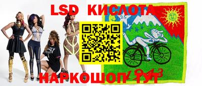 меф Гусь-Хрустальный