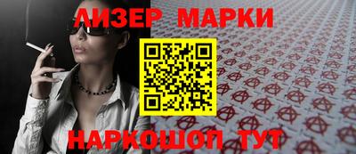 соль курить ск Гусиноозёрск