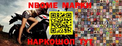 меф Гусь-Хрустальный