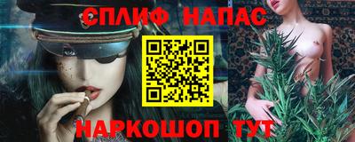 соль курить ск Гусиноозёрск