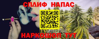 соль курить ск Гусиноозёрск