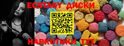 соль курить ск Гусиноозёрск