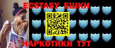 соль курить ск Гусиноозёрск