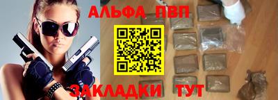 соль курить ск Гусиноозёрск