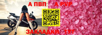 соль курить ск Гусиноозёрск