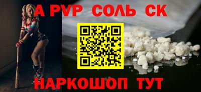 соль курить ск Гусиноозёрск