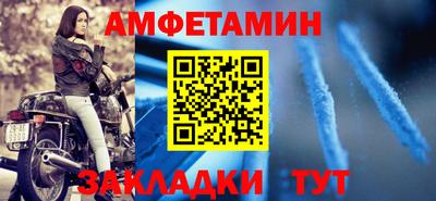 меф Гусь-Хрустальный