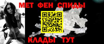 меф Гусь-Хрустальный