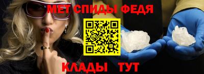 меф Гусь-Хрустальный