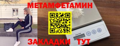 меф Гусь-Хрустальный
