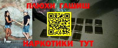 меф Гусь-Хрустальный