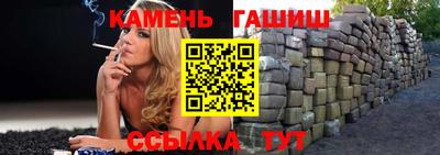 трава Гусев