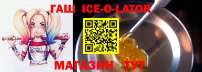 трава Гусев
