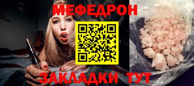 соль курить ск Гусиноозёрск