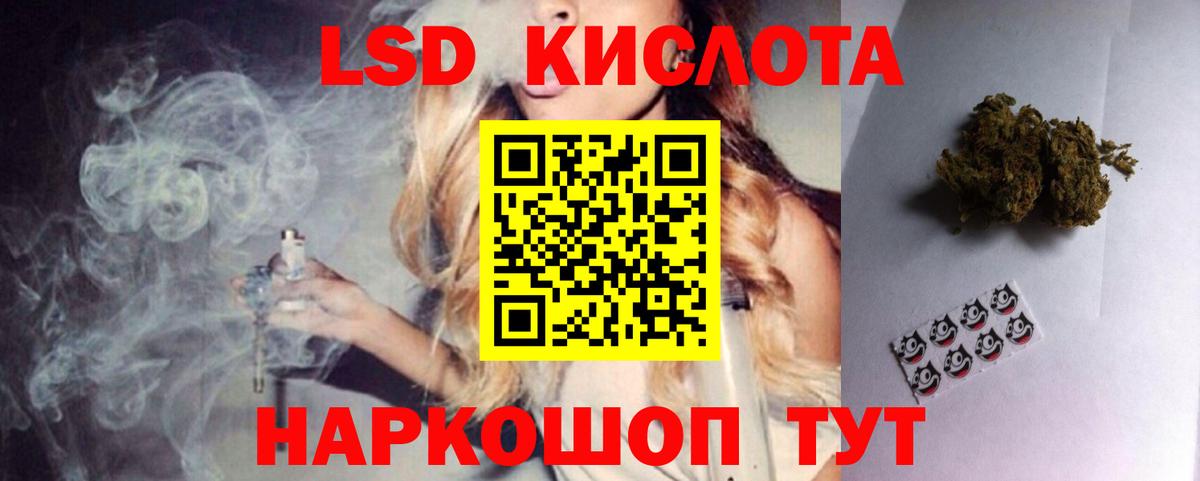 Лсд 25 экстази ecstasy Улан-Удэ