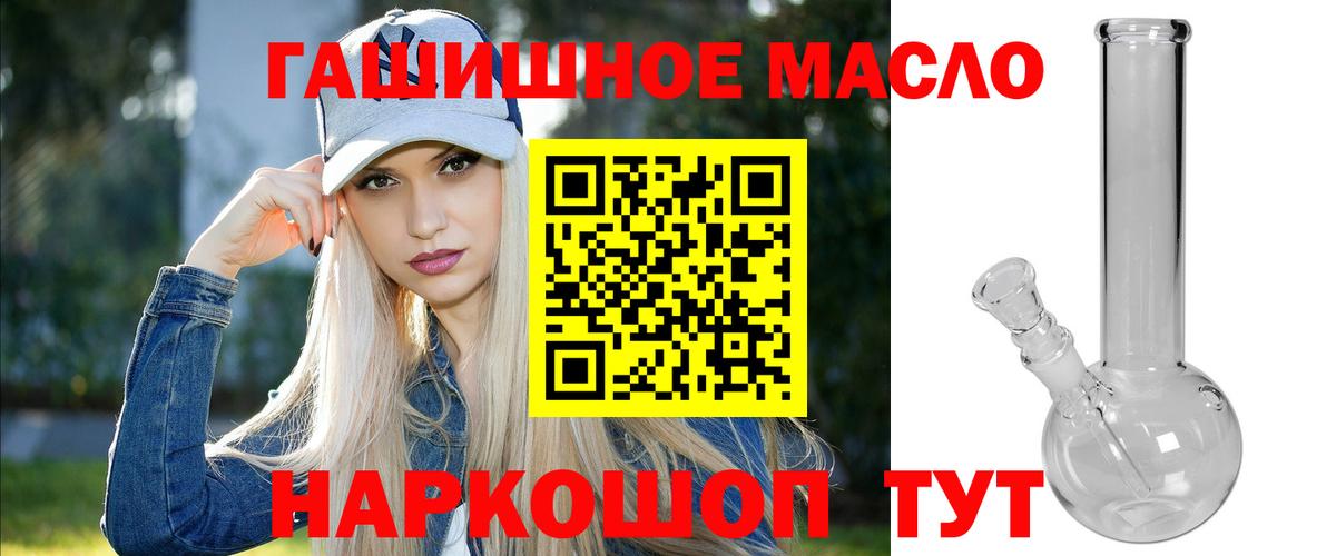 ТГК вейп с тгк Улан-Удэ